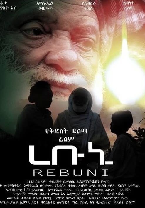 Rebuni