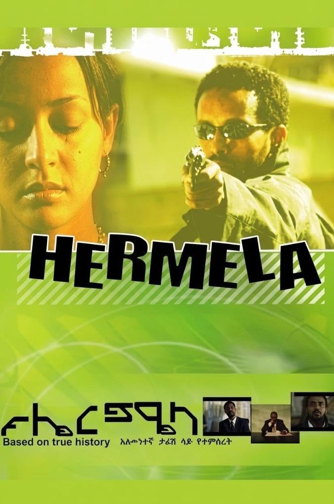 Hermela
