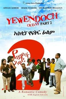 Yewendoch Guday 2